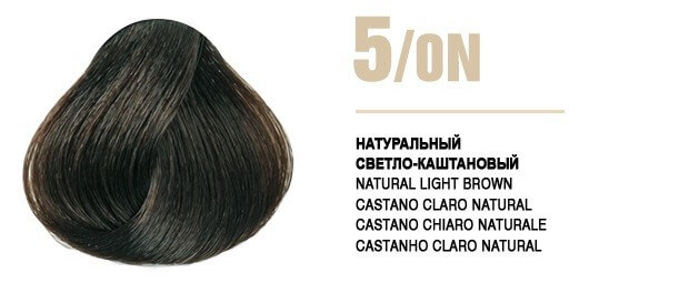 5/on natural light  brown 116350n