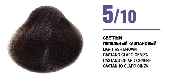 5/10 light ash brown 116510