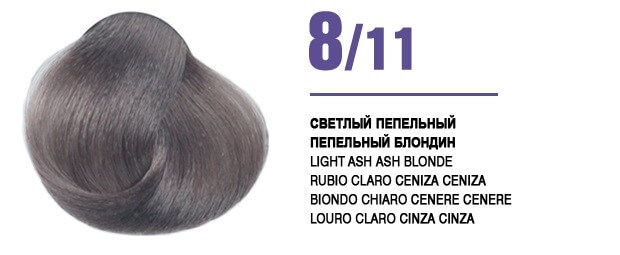 8/11 light ash ash blonde 116811