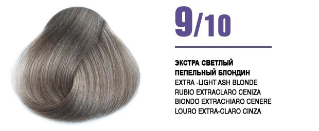 9/10 extra light ash blonde 116910