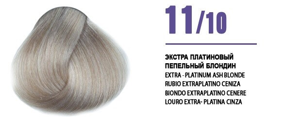 11/10 extra platinum ash blonde 1161110