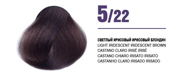 5/22 light iridescent iridescent brown 116522