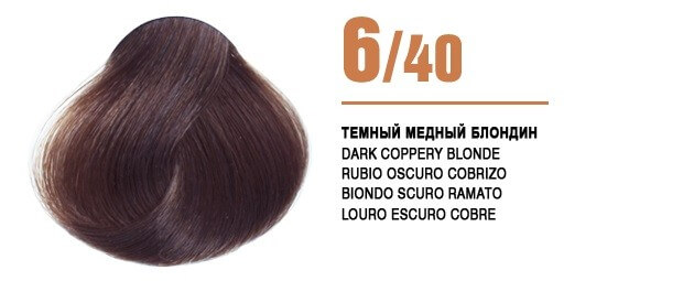 6/40 dark coppery blonde 1163640