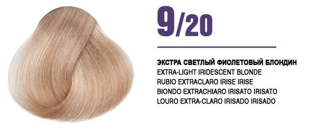 9/20 extra light iridescent blonde 116920