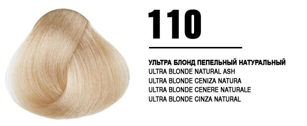 110 ultra blonde natural ash 1160110