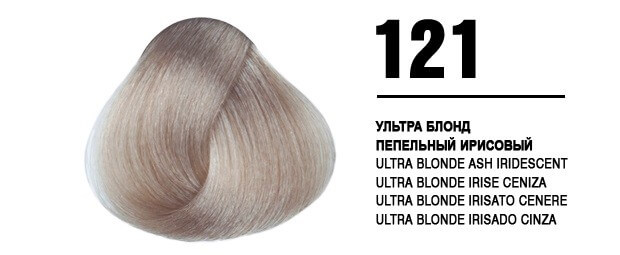 121 ultra blonde ash iridescent 1160121